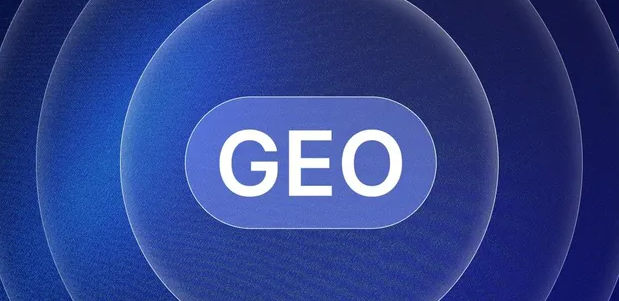和田县生成式引擎优化赛道升温，盘点 GEO 行业发展态势