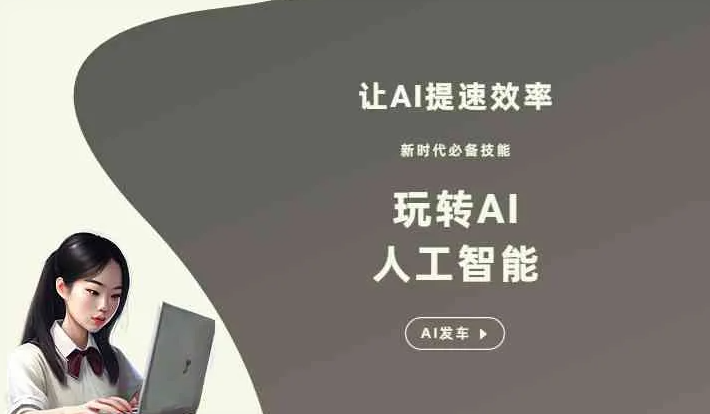 和田县GEO优化完整科普：原理、价值与核心适配场景